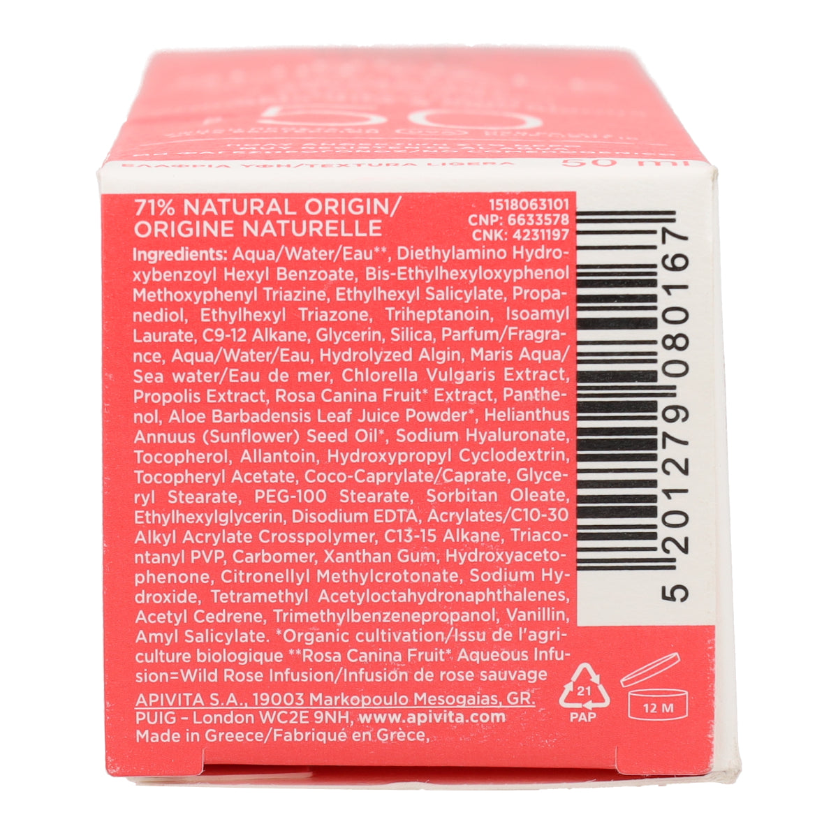 Apivita Hydra Fresh SPF50 Sun Cream Gel 50 ml