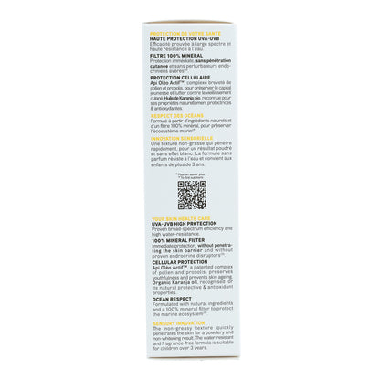 Crema Solar Facial SPF 50 Acorelle 50ml