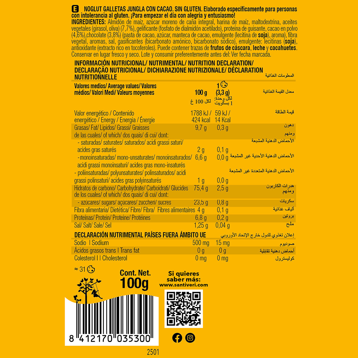 Santiveri Noglut gluten-free cocoa jungle biscuits 100 g