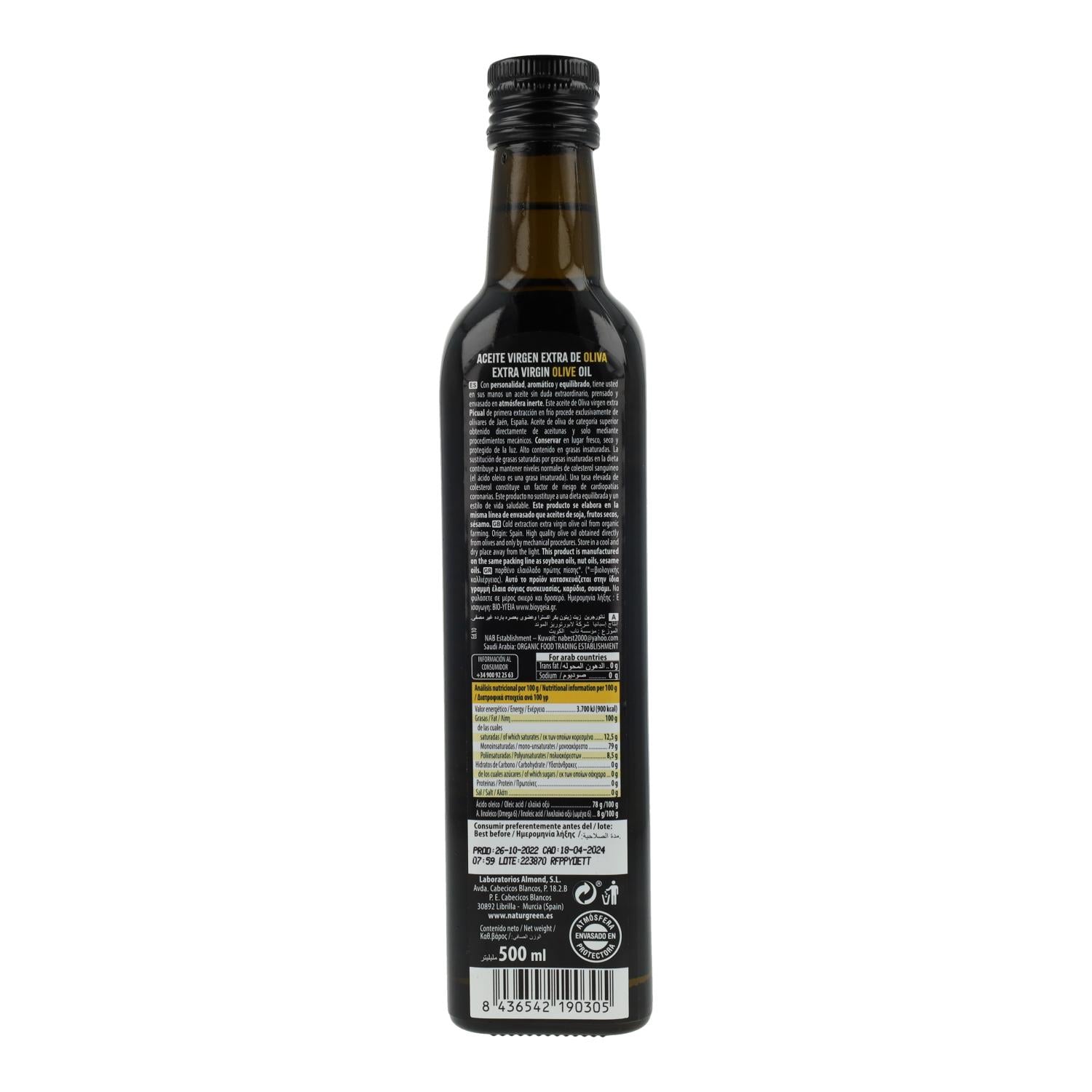 Aceite de Oliva Picual Virgen Extra Bio NaturGreen 500 ml