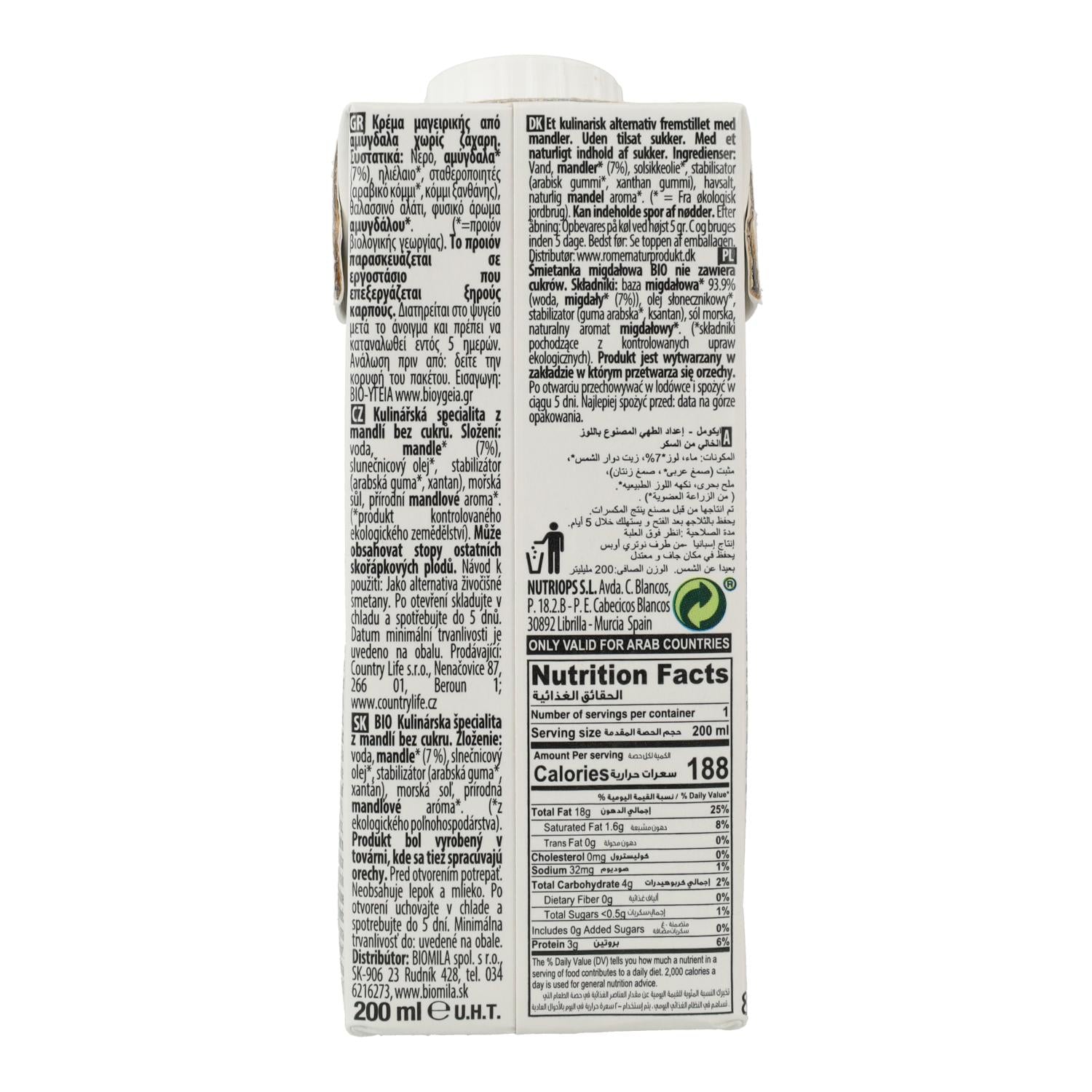 Crema Vegetal de Almendra sin azúcar Bio Cuisine Nature Ecomil 200 ml
