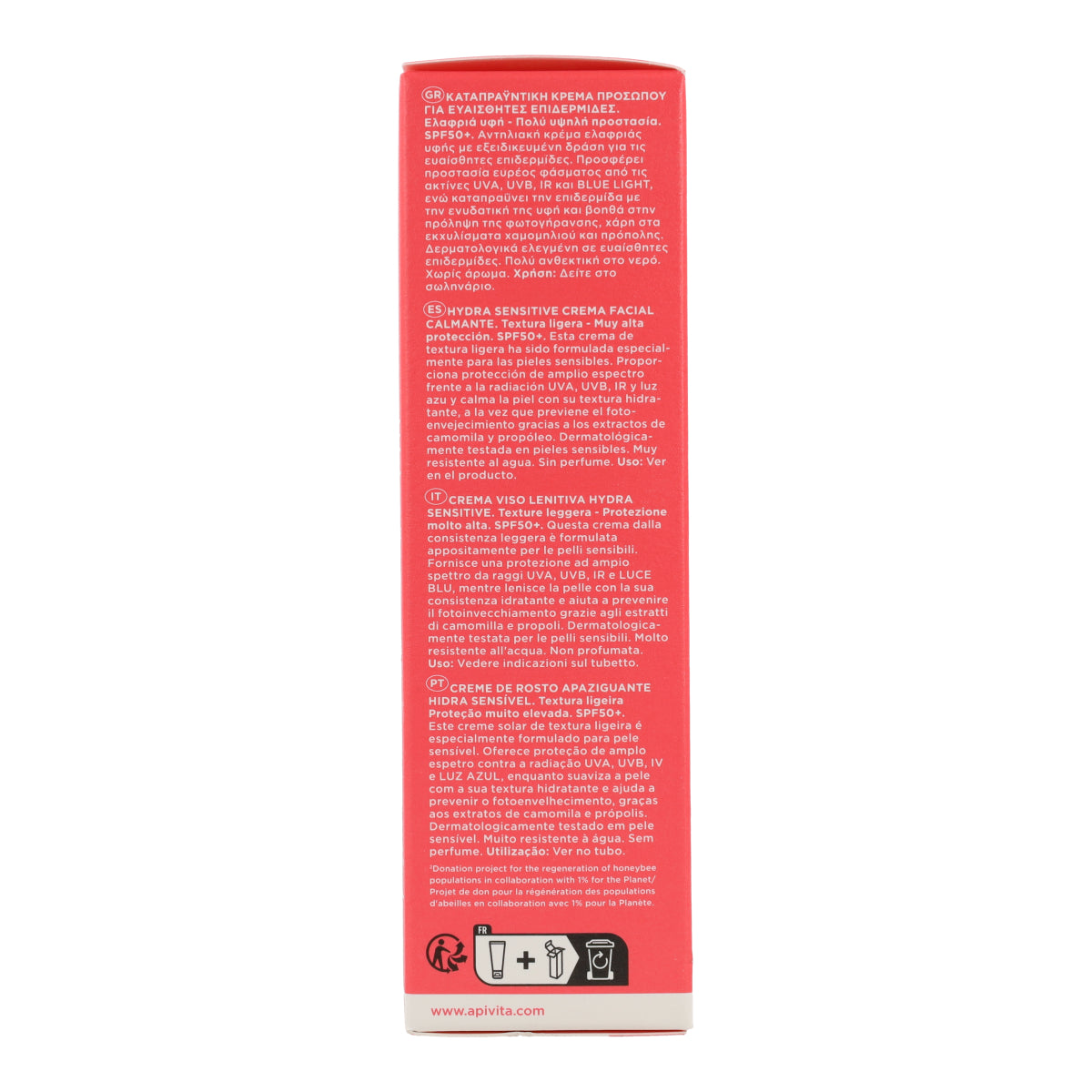 Hydra Sensitive SPF50 Soothing Sunscreen Apivita 50 ml